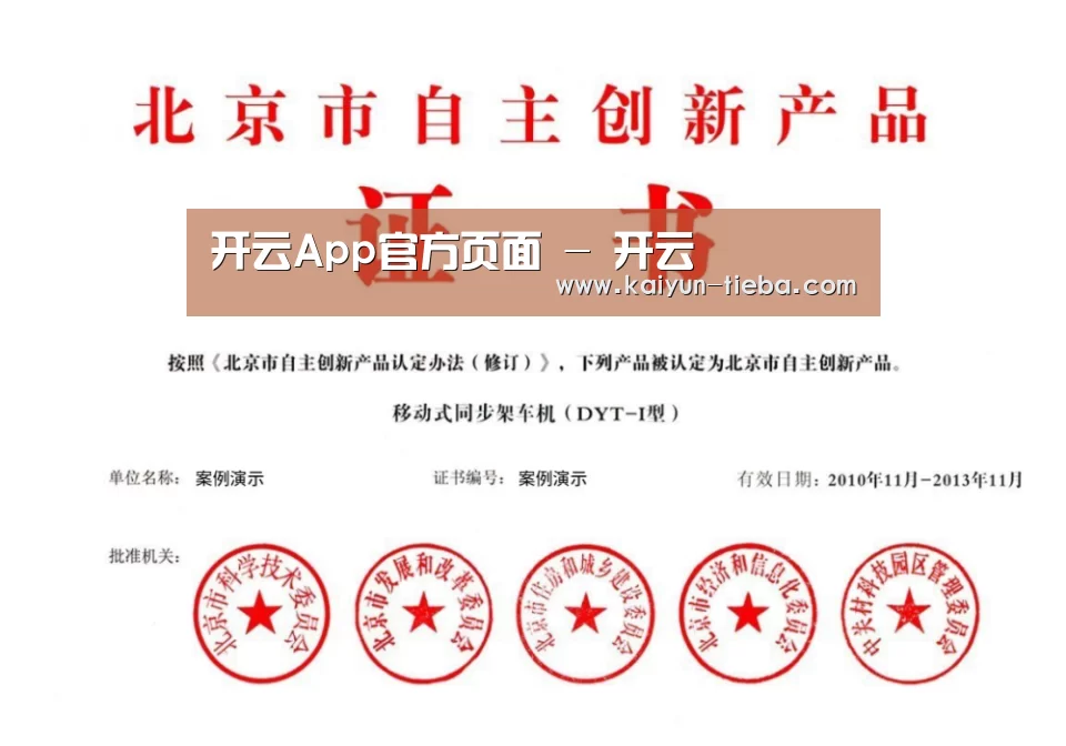 荣誉证书三(图1)