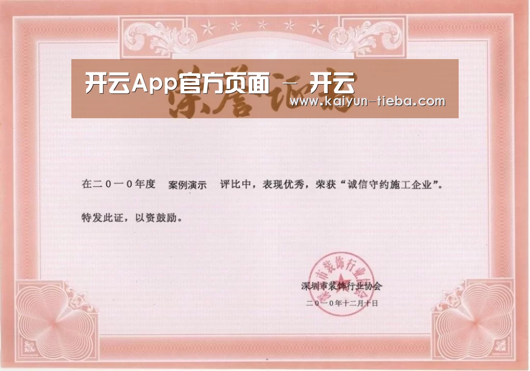 荣誉证书二