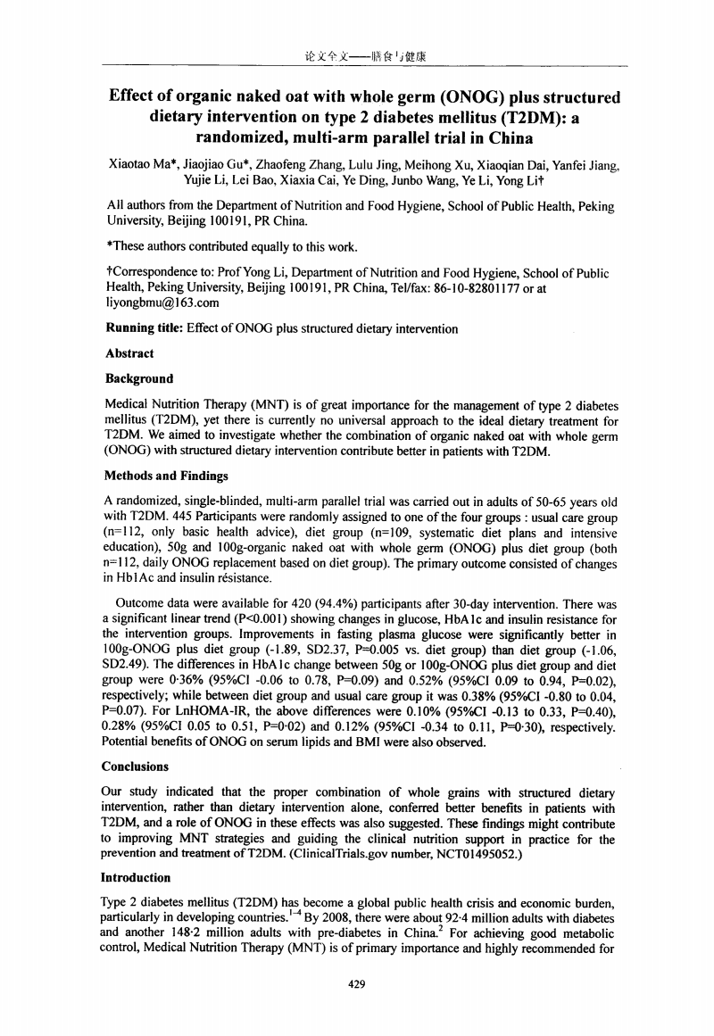 中国足协官方:12月举办U23联赛 中超中甲中乙可报名参赛|开云App下载(图1) 开云