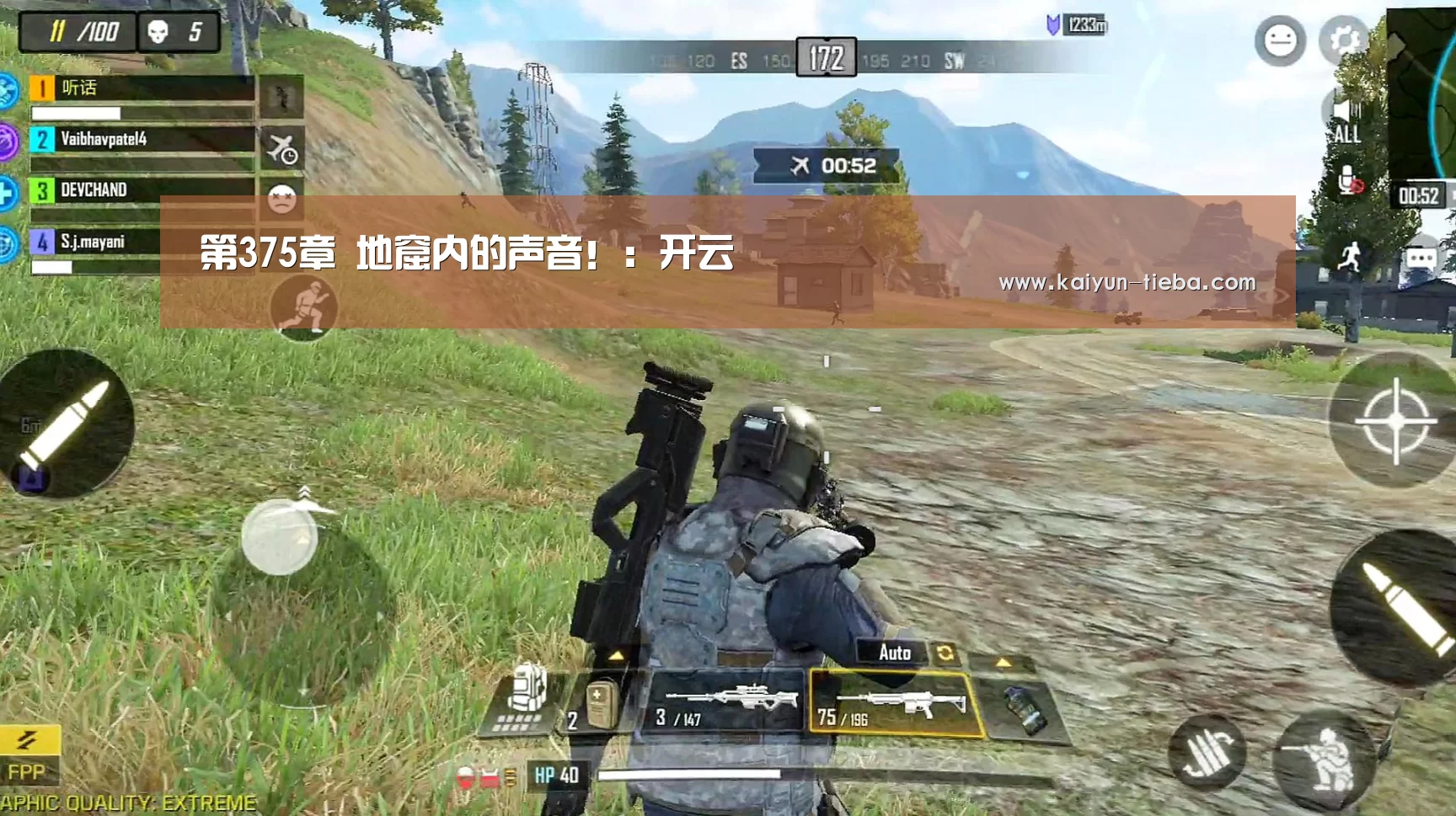 第375章 地窟内的声音!:开云(图2) 开云体育下载